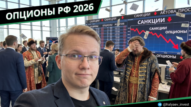 Грид-бот на BTC - обложка